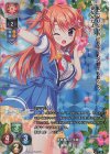 LO-2041-A CP 美鳩 夏乃