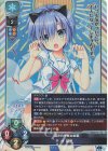  LO-4134 SR 柊 栞里 