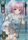  LO-4135-X SSP 聖 橘花(箔押し) 