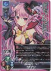 LO-4136 SR 有瀬 かぐや