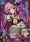 LO-4136-S SP 有瀬 かぐや(サイン入り)