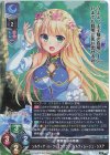 LO-4137 SR シルヴィア・ル・クルスクラウン・ソルティレージュ・シスア