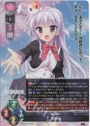  LO-4140 SR 玉樹 桜 