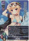  LO-4142 SR 僧間 理亜 