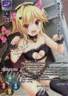  LO-4142-S SP 僧間 理亜(サイン入り) 