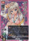  LO-4144 SR 本郷 虹夢 