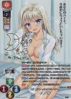 LO-4144-S SP 本郷 虹夢(サイン入り)