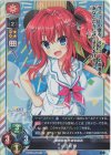 LO-4145 SR 小日向 響