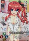  LO-4145-S SP 小日向 響(サイン入り) 