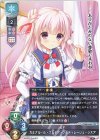 LO-4149 R カミナル・ル・プルテア・ソルティレージュ・シスア