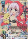 LO-4149-K KR カミナル・ル・プルテア・ソルティレージュ・シスア