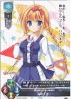 LO-4156 C 琴吹 ヒカリ