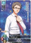 LO-4159 C 朝比奈 譲