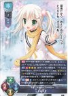 LO-4161 R シロクマ