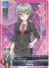LO-4165 U 有瀬 幌子
