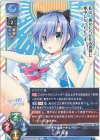 LO-4166 R 柊 栞里