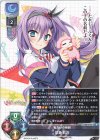  LO-4173 R 玖音 彩乃 