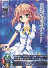 LO-4175 U 乙音 ニコル