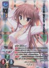 LO-4180-K KR 小坂井 綾