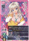 LO-4183 R 本郷 虹夢