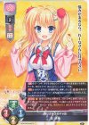 LO-4187 R 妃 玲奈