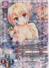  LO-4187-K KR 妃 玲奈 