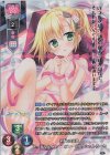 LO-4191-K KR アーデルハイト・フォン・ベルクシュトラーセ