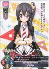 LO-4193 C 上月 柑南