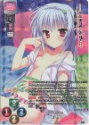 LO-4195-K KR 夏目 暦