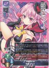 LO-4199 R 有瀬 かぐや