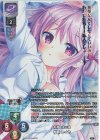  LO-4199-K KR 有瀬 かぐや 