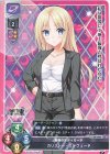 LO-4200 U カリストー・ミドヴェーチ