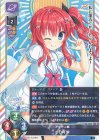 LO-4202 R 小日向 響
