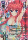 LO-4202-K KR 小日向 響