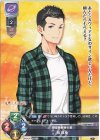 LO-4206 C 縞 投良