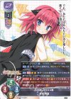 LO-4211 R 空森 若葉