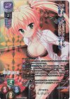 LO-4215-K KR コノハサクヤ