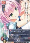 LO-4222 R 聖 橘花