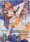 LO-4225-K KR 花咲 ののか
