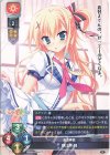 LO-4227 R 朝比奈 晴