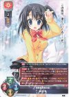  LO-4232 R 東雲 希 
