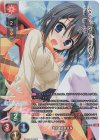 LO-4232-K KR 東雲 希