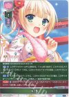 LO-4239 R 振り袖