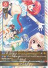LO-4244 U みんなで青春！