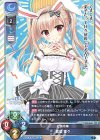  LO-4249 P 鹿島 理々 