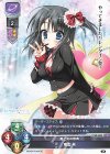  LO-4252 P 東雲 希 