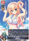 LO-4227-A P 朝比奈 晴