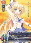 LO-4248 P シルヴィア・ル・クルスクラウン・ソルティレージュ・シスア