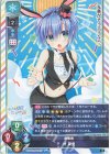  LO-4256 P 柊 栞里 