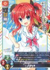 LO-4145-A P 小日向 響